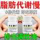 減肥燃脂提高代謝代謝慢促進(jìn)新陳代謝的藥減肥藥減肥瘦肚子燃脂全身快速瘦國家認證減肥藥減脂藥維生素b6片 1盒【提高代謝減脂減肥】