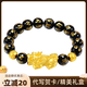 老凰祥黃金招財貔貅手鏈男金包銀轉運珠黑曜石男士皮丘送生日禮物 【六字真言款】1頭貔貅