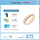 凱文克萊（Calvin Klein）CK滿(mǎn)天星男女款戒指情侶對戒送女友35000202C節日禮物