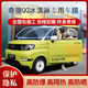 酷色盾奇瑞QQ冰淇淋/小螞蟻汽車(chē)貼膜隔熱全車(chē)太陽(yáng)膜車(chē)窗玻璃隱私防爆膜納米陶瓷膜全車(chē)（高隱私）