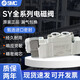 SMC電磁閥SY5120-5LZD-01/5220/5320/5420/5520-4 C6 5GD/LZE/GZ/DZD SY5220（兩位雙電控） 5LZD-01