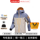 始祖鳥(niǎo)（ARC'TERYX）AlphaSV蛇年限定藍棕戶(hù)外拼色硬殼沖鋒衣男女同款中秋送禮 X000009089雅致棕層云藍埃及橙 S