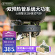 火楓（FIRE-MAPLE）擎天2分體式氣爐 戶(hù)外爐具露營(yíng)裝備燃氣卡式爐頭便攜大功率猛火灶