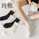 都市麗人5雙純棉襪子女士中筒襪花邊木耳邊長(cháng)襪女長(cháng)筒堆堆襪配皮鞋秋冬季