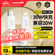 倍思蘋(píng)果數據線(xiàn)PD30/20W快充線(xiàn)Type-c to lightning充電線(xiàn)適用iPhone14/13Pro Max/12/11手機車(chē)載1.5米