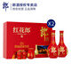 郎酒 紅花郎禮盒 53度醬香型白酒 禮盒裝 53度 500mL 2盒 紅十雙瓶禮盒*2