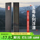 佳之釣新款魚(yú)漂套裝浮漂高靈敏納米漂醒目鯽魚(yú)漂盒 手繪蜈蚣 吃鉛1.6-3.0 五毒魚(yú)漂套裝