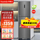 榮事達（Royalstar）大容量冰箱212升 家用中型風(fēng)冷無(wú)霜雙開(kāi)門(mén)兩門(mén)二門(mén)雙人多人宿舍租房冷藏冷凍持久保鮮節能省電冰柜 266升 三門(mén)三溫+智能溫控+智能提醒