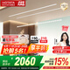 好太太（Hotata）隱形晾衣架電動(dòng)智能晾衣機隱藏式嵌入式陽(yáng)臺全自動(dòng)升降晾衣服桿架 D-3201T：2.4米雙桿+照明語(yǔ)音