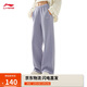 李寧奶芙褲運動(dòng)褲女2025秋舒適簡(jiǎn)約百搭健身休閑衛褲AKLV970
