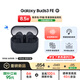 三星 Samsung【國家補貼】Buds3 FE 主動(dòng)降噪ANC藍牙耳機2025最新款/無(wú)線(xiàn)運動(dòng)耳機/AI同傳翻譯 暗羽黑