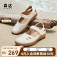 森達豬籠鞋女商場(chǎng)同款行走平底涼鞋SZK01BL4 米白 36