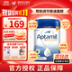 愛(ài)他美（Aptamil）英國白金版進(jìn)口嬰兒粉愛(ài)爾蘭奶源HMOs嬰幼兒配方牛奶粉 800g 【會(huì )員禮】2段 效期26年6月