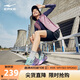 鴻星爾克運動(dòng)鞋女公園跑鞋吾行減震跑鞋女子耐磨跑步鞋52124303148