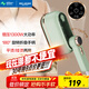 美菱（MeiLing）掛燙機家用手持蒸汽熨燙機電熨斗旅游出差便攜智能數顯熨斗燙衣神器MG-FP1301