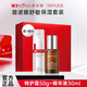 薇諾娜舒緩保濕特護精華液 舒緩保濕特護精華液30ml+特護霜50g