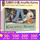 英文原版 Knuffle Bunny 古納什小兔 凱迪克繪本獎 小豬小象同作者 Mo Willems 綠山墻
