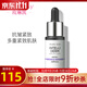 玫琳凱（MARY KAY）護膚品旗艦怡泰研多維抗皺安瓶精華液原液專(zhuān)柜官方