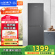 新飛（Frestec）266L一級節能風(fēng)冷無(wú)霜 大兩門(mén)雙門(mén)大冷凍小型家用電冰箱 國家補貼 BCD-266WK2AT