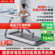 麥瑞克（MERACH）小白犀二代Pro跑步機家庭用爬坡全折疊靜音健身房器材MR-T07W2HF 