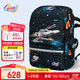 Gmt for kids書(shū)包小學(xué)生兒童大容量禮物超輕護脊減負1-4年級男女音速戰機Light
