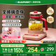藍寶（BLAUPUNKT）0膠水全玻璃養生壺煮茶壺恒溫水燒水壺柔音保溫一體迷你辦公室家用燉煮壺防糊防溢童話(huà)粉