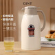 嘉特（GiNT）保溫壺家用玻璃內膽熱水瓶水壺大容量便攜保溫瓶學(xué)生宿舍暖水壺 米白1.6L