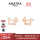 AGATHA/璦嘉莎 法式鏤空小狗銀耳釘女士 生日禮物送女友閨蜜高級感耳飾