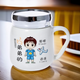 家用杯親子杯一家人陶瓷喝水杯兒童專(zhuān)用卡通馬克杯家庭套裝杯帶蓋 弟弟的 陶瓷水杯+鏡面蓋