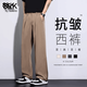 班尼路S&K休閑褲男新款褶皺高級小西褲男秋季寬松直筒舒適春秋款男褲 卡其 L