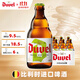 督威（DuveL）三花IPA精釀啤酒 330ml*6瓶 比利時(shí)原瓶進(jìn)口京東自營(yíng)