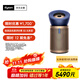 戴森（DYSON）BP04空氣凈化器 大面積凈化異味過(guò)敏原除甲醛  濾除花粉寵物毛發(fā) 醫護級 寵護認證 【藍金色】