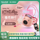 FUJIFILM instax pal 拍照精靈相機 小巧可愛(ài)多色可選 Pal貓爪粉禮盒【含單機+掛繩+掛飾+收納包】 官方標配