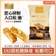 美心生活美心零食袋裝烘焙零食曲奇餅干蝴蝶酥果仁酥條下午茶點(diǎn)心春游零食 原味扁桃仁酥條78g