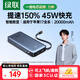 綠聯(lián)【3C認證可上飛機】充電寶20000毫安45W/40W自帶線(xiàn)大功率快充 適用于蘋(píng)果17/16小米華為筆記本電腦 【45W自帶線(xiàn)】蘋(píng)果17首選｜提速150%