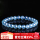 石玥珠寶7-8mm精品海藍寶石手串本命年轉運珠天然水晶手鏈男女士款禮物