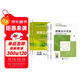 備考2026年初級會(huì )計官方正版教材 會(huì )計初級2025教材 初級會(huì )計教材2025+通關(guān)題庫 初級會(huì )計實(shí)務(wù)和經(jīng)濟法基礎 套裝4本經(jīng)濟科學(xué)出版社 財政部可搭會(huì )計師東奧輕1輕松過(guò)關(guān)一