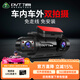 丁威特ai行車記錄儀免走線車內(nèi)外雙錄手機(jī)互聯(lián)高清紅外夜視24小時停車監(jiān) 1600P高清 聲控 APP 64G卡 車前車內(nèi)雙鏡頭