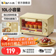 小熊（Bear）電烤箱家用10L小型烤箱 雙S發(fā)熱管發(fā)熱均勻 烘焙炸烤多功能迷你電烤爐 1-2人用F10R6 上下發(fā)熱均勻+獨立控時(shí)控溫 10L