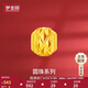 夢(mèng)金園 足金萬(wàn)純轉運珠車(chē)花釘砂路路通小金珠串珠不含項鏈
