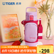 虎牌（TIGER）保溫杯兒童開(kāi)學(xué)水杯直飲杯便攜帶杯套 MTT-B50C 淺粉紫VL 500ml