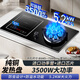 歡呼好太太【3500W+銅發(fā)熱盤(pán)】氣電兩用灶嵌入式家用電磁爐燃氣灶電火灶一氣一電二合一體電氣兩用雙灶煤氣灶 【左電右氣】3500W銅發(fā)熱盤(pán)+新九腔銅火蓋 瓶裝液化氣