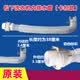 松下XQB55/60/65/70/75/80波輪洗衣機(jī)內(nèi)排水管內(nèi)連接管出水溢水管 卡扣款內(nèi)排水管送膠水