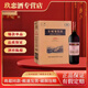 長(cháng)城 干紅  干白葡萄酒 系列 750ml*6瓶 整箱裝 正品喜宴送禮 長(cháng)城三星赤霞珠 13.5度750ml*6瓶