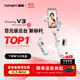 浩瀚卓越（hohem）V3 手機云臺穩定器 手持云臺三軸防抖 可折疊延長(cháng)自拍桿vlog遠程控制拍攝神器 1年質(zhì)保