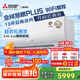 三菱電機(jī)（Mitsubishi Electric）KY系列1.5匹 新一級(jí)能效14-21㎡適用舒適風(fēng) 空調(diào)省電掛機(jī)國家補(bǔ)貼開啟式清潔全域慧眼MSZ-KY12VFK