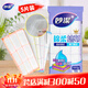 妙潔棉柔抹布30*30cm5片裝  吸水疏油 廚房擦拭布 家用洗碗巾