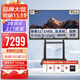 newline鴻合65英寸教學(xué)一體機會(huì )議平板TT-ON6523B大屏+12代i5(8+256G)+移動(dòng)架 觸摸屏智能電子白板多媒體辦公