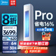 美的（Midea）酷省電3匹新一級能效PRO變頻冷暖 客廳空調柜機立式  APP 獨立除濕 升級款 國家補貼20% 以舊換新 大2匹 一級能效   酷省電PRO柜機