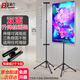 備力升降三角掛畫(huà)架 雙面掛畫(huà)架 KT板展架 海報架POP展架KT板三角支架
